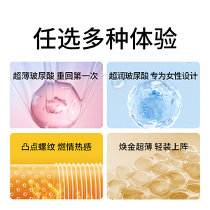 Préservatifs <span class=keywords><strong>Durex</strong></span> Ultra Fins, Daring Love TT, préservatifs fins lubrifiés pour hommes, produits officiels authentiques, vente en gros et - Product Image 2