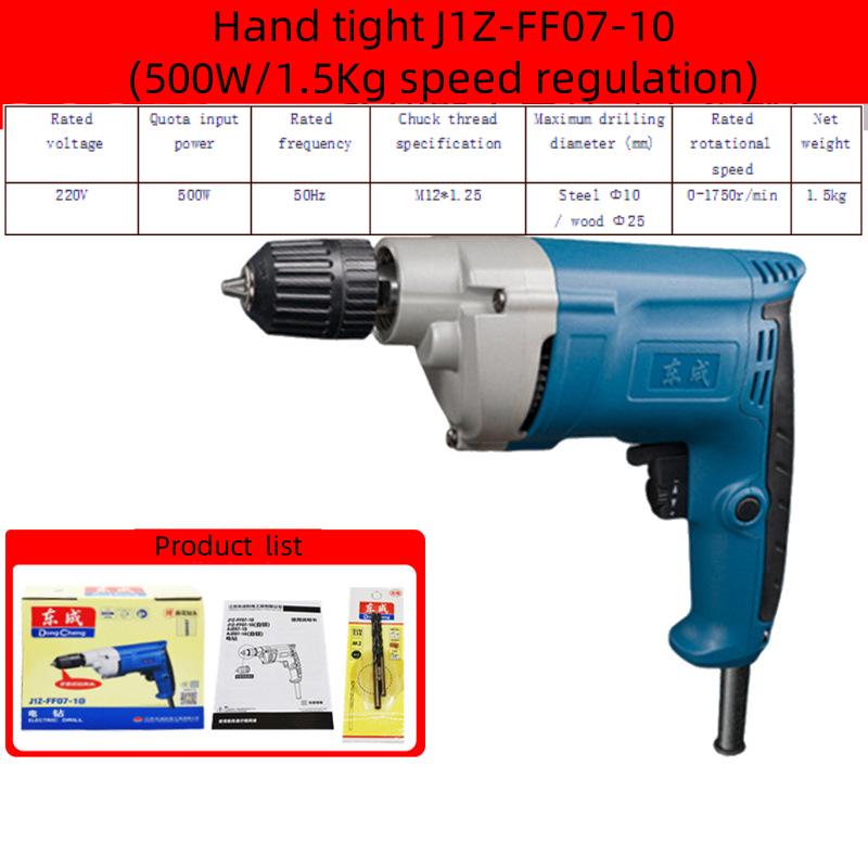 Hand tight J1Z-FF07-10(500W/1.5Kg speed regulation)
