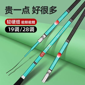 Daiwa Scepter Carp Rod 3.6m Telescopic Carbon Fiber Crucian Carp Fishing Rod Medium Fast Action Stream Lake Use - Product Image 3