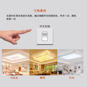 Led <b>Light</b> Panel 3W Dimmable For Living Room <b>Ceiling</b> <b>Light</b> Source Board Crystal Chandelier Core Dual Color - Product Image 3