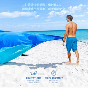 Toldo de Playa Tenbo, 2000 mm, Impermeable, de Nailon, para Exteriores, Rectangular, de Apertura Rápida Automática, Protección Solar para el Verano - Product Image 3