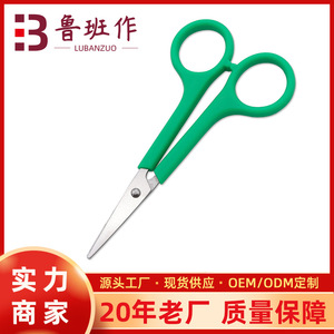 Lu Ban's Work Household Gauze Scissors Stainless Steel Straight Tip Green For Home Use - Product Image 4