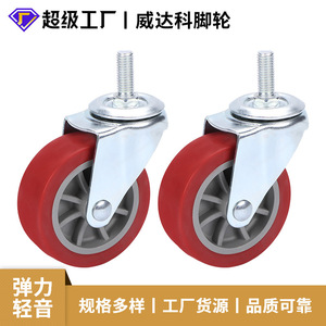 2.5-Inch Pu Screw Swivel Caster Wheel With Brake Silent Operation Red Polyurethane Fixed And Movable For Factory Use - Product Image 5