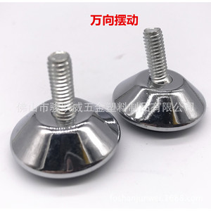Patas Ajustables de Acero Inoxidable Junyuewei de 30 mm con Almohadilla de Nailon para Protección de Sillas de Oficina - Product Image 4