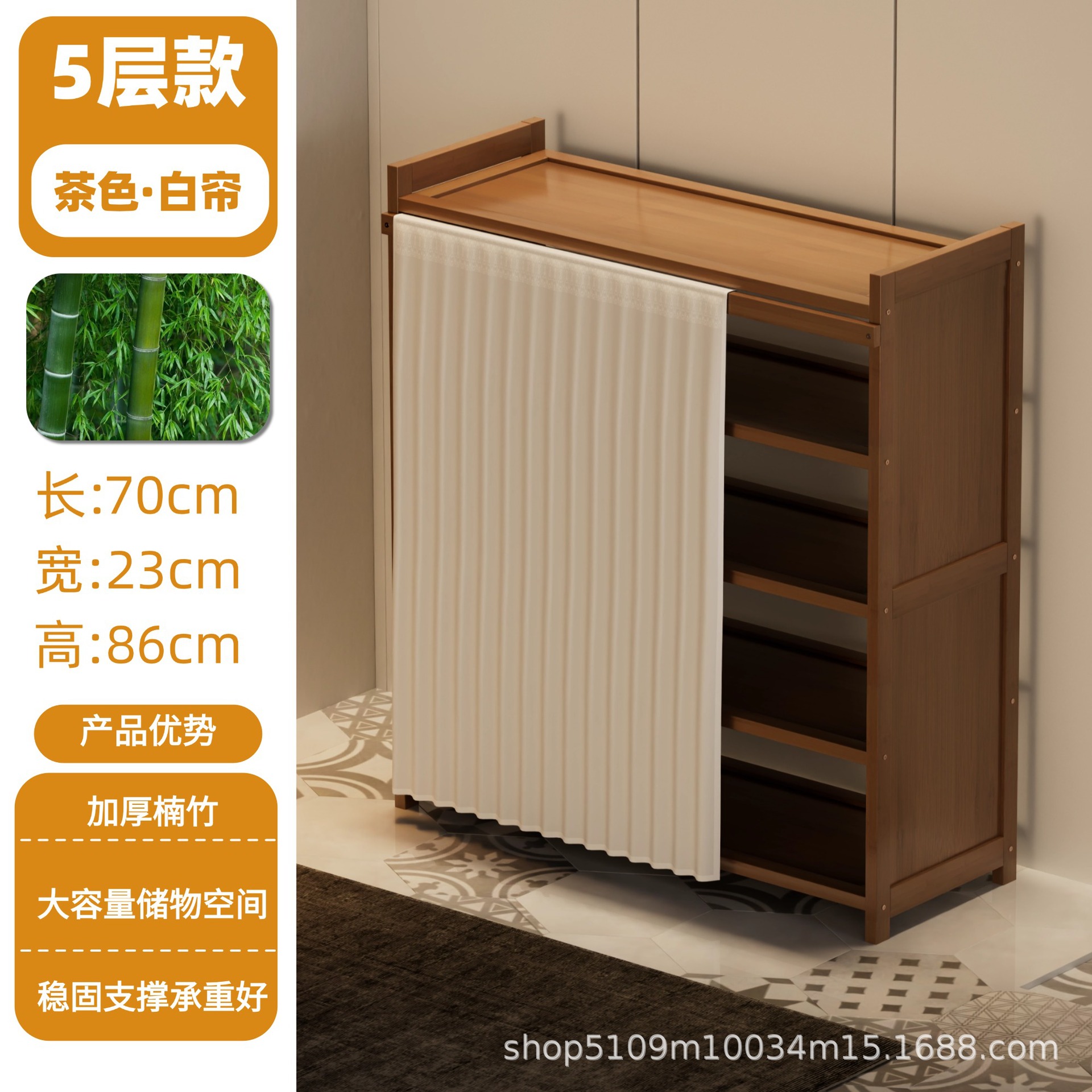 Five-layered, 70cm long white gauze curtain