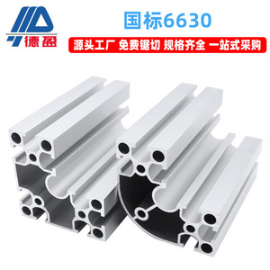 Perfil de Aluminio Industrial Deying, Tubo Cuadrado, Línea Automatizada 6060, Semicircular, Ángulo Recto, Aleación, Estándar Nacional 6630R - Product Image 3