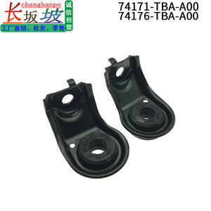 Honda Civic <b>Radiator</b> Mounting <b>Bracket</b> 74171-TBA-A00 74176-TBA-A00 For 2016-2021 Models Replacement Part - Product Image 2
