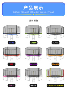 <span class=keywords><strong>Trampoline</strong></span> Rond en PVC pour Enfants et Usage Commercial, de 5 à 16 Pieds, pour Intérieur et Extérieur, Idéal pour la Maison, la Salle de Sport et les Parcs d'Attractions - Product Image 6