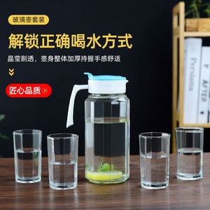 5 Pcs Rõ Ràng Biểu Tượng Tùy Chỉnh Trung Quốc Tái Chế Uống Trà <span class=keywords><strong>Cup</strong></span> Cao Carafe Cốc Thủy Tinh Bộ Quà Tặng Với Decanter - Product Image 2