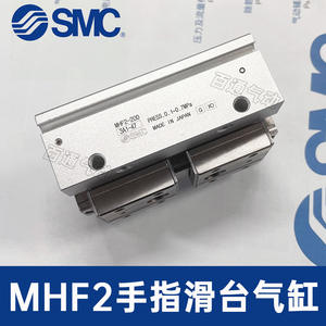 Pince pneumatique fine SMC MHF2-8D/12D/16D/20D/D1R/D2R/DR/D2/D1, cylindre à doigt pour table coulissante - Product Image 5