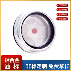 Aluminum Alloy Oil Level Gauge Screw-In Hexagonal Round Sight Glass For Machine Tools KH-0001 - Product Image 4