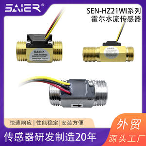 Sensor de Flujo de Agua de Latón y Acero Inoxidable de 4 Puntos con Rosca Externa, Tecnología de Efecto Hall para Válvulas de Sistemas de Agua Circulante - Product Image 4