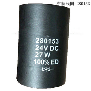 Bobine de solénoïde de pelle Bucher 280153 24VDC, 280253 12V, 280151, 280254 pour excavatrice - Product Image 3