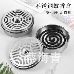 Soporte portátil para espirales antimosquitos para exteriores con tapa, caja para espirales antimosquitos para el hogar, bandeja para espirales antimosquitos de acero inoxidable engrosado - Product Image 1