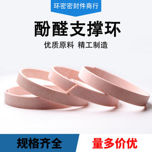 Anillo de Soporte de Resina Fenólica 85-95mm, Resistente a Altas Temperaturas y al Desgaste, para Cilindros Hidráulicos, Guía de Pistón, Piezas Estándar - Product Image 5