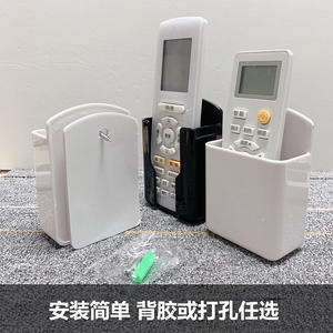 Caja de almacenamiento para mando a distancia, soporte universal rectangular montado en la pared para ventilador de aire acondicionado con diseño de gancho - Product Image 3