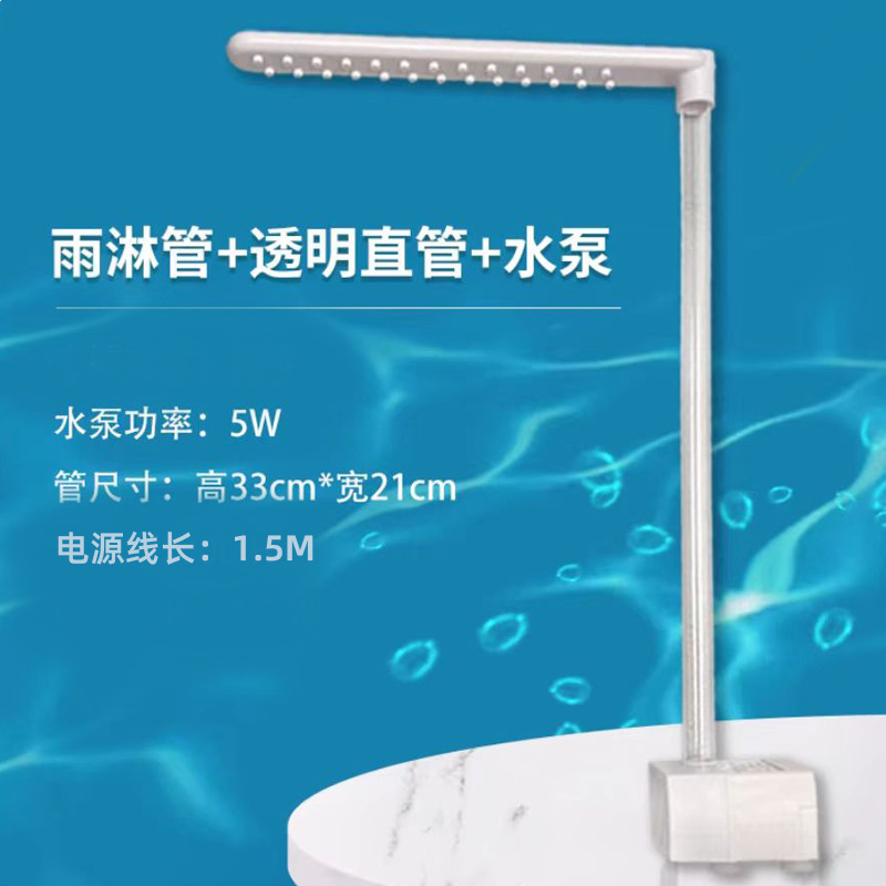Pompe à eau blanche + tuyau de douche