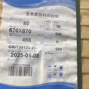 Papel de impresión offset sin madera de alta calidad 70gsm 80gsm Papel offset sin madera sin recubrimiento para cuadernos Papel bond 70gsm - Product Image 1