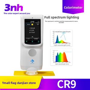 3nh CR9 Alta Precisão Colorímetro Medição e Analisando Instrumento para Correspondência de Cores em Tintas Têxteis e Análise de Spray - Product Image 6