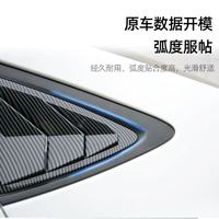 Nouvelles pièces de rechange pour la modification des persiennes latérales arrière et le garniture de la vitre triangulaire spéciale pour Buick Verano Pro GS, modèle 22-23