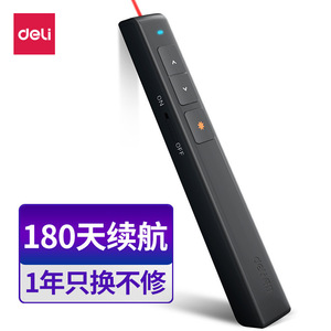 Deli 2802 Page Turner Pen PPT Remote Control 100m Office Classroom Presentation Tool - Product Image 2