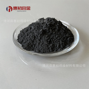 Poudre de diborure de manganèse 99,9 % pure, qualité micronique, pour usage de recherche - Product Image 3