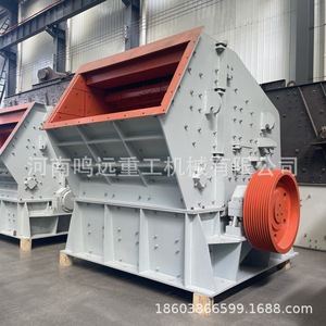 Trituradora de Impacto para Desechos de Construcción, Capacidad Máxima 800t/h, Alta Rigidez, Color Blanco - Product Image 2