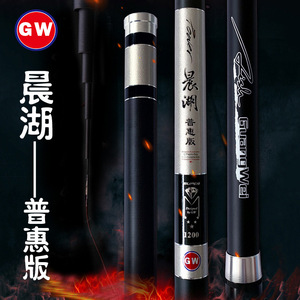 Canne à pêche Chenhu 1200 mm, action moyenne rapide, canne à carpe, canne à main de pêche taïwanaise, guides SIC, origine Weihai - Product Image 3