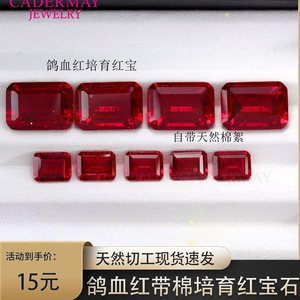 Cadermay Jewelry Pigeon Blood Red Cultured Ruby Rectangle Loose Stone For Ring Making Synthetic Corundum Gemstone - Product Image 5