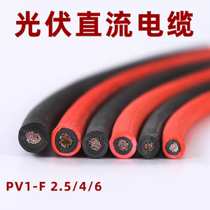 Cable Solar Fotovoltaico Pv1 F de 4 mm², Cobre Estañado, Núcleo Único, Cable de CC con Revestimiento de PVC, Certificado CE TUV - Product Image 4