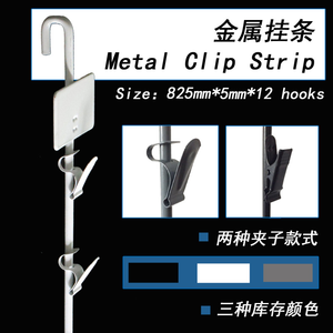 Tiras de clips colgantes de inyección para supermercado PP para productos - Product Image 3