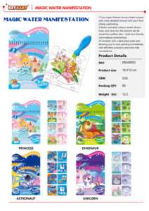 สมุดวาดภาพน้ำมหัศจรรย์ สร้างสรรค์ภาพวาดวิเศษด้วยตัวเอง สำหรับเด็ก ใช้ซ้ำได้ ทำจากกระดาษ - Product Image 2