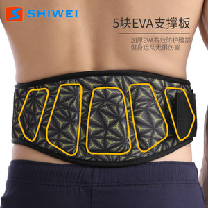 Shiwei Camouflage Weightlifting Lumbar Support <b>Belt</b> Adjustable EVA Support For Squats Deadlifts Adult Fitness Waist Protection - Product Image 4