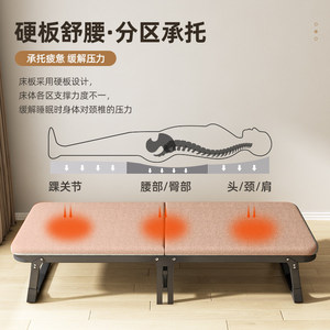 Folding Bed Single Size Portable Foldable Office Nap Bed For Adults Simple Hospital Companion Bed - Product Image 1