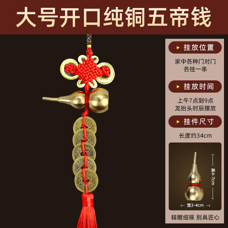 เหรียญทองแดงแท้แบบเปิดขนาดใหญ่ลายห้าองค์จักรพรรดิ