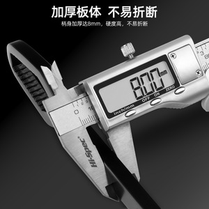 Clé à molette auto-serrante double extrémité 8-22 mm, mâchoires métriques réglables, acier au chrome-vanadium de qualité industrielle - Product Image 2