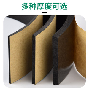 Baolian Rubber Chair Leg Pads Silent Wear Resistant Furniture <b>Corner</b> <b>Protectors</b> Self Adhesive Anti Slip Edge Guards - Product Image 3