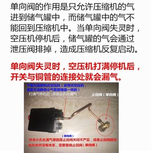 Válvula de retención para compresor de aire, tipo elevación de un solo lóbulo de 0.65, válvula de escape unidireccional con conexión roscada - Product Image 5