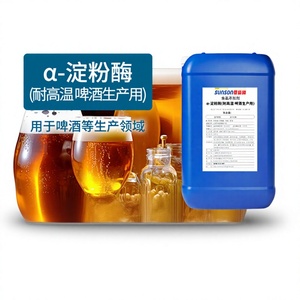 Amilasa de Grado Alimenticio para Verano, Resistente al Calor, 25 000 U/<span class=keywords><strong>mL</strong></span>, Solución Enzimática de 1 <span class=keywords><strong>kg</strong></span> para Elaboración de Cerveza, Liquefacción y Reducción de Viscosidad - Product Image 1
