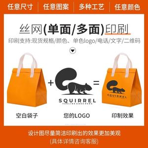 Non-woven Insulated Disposable Aluminum Foil Cooler Bag with Zipper Closure Portable & Foldable for Food Delivery Thermal Use - Product Image 4