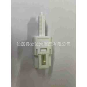 สวิตช์ไฟเบรคนิสสัน 25320-3JA0A สำหรับรุ่นปี 2013-2019 อะไหล่ทดแทน - Product Image 2