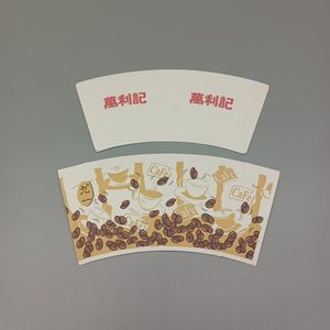 Machine de fabrication de gobelets en papier jetables biodégradables et écologiques, matière première pour gobelets en papier jetables - Product Image 4