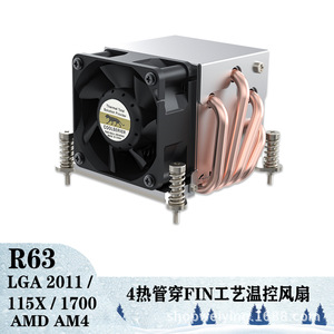 โกลเด้น เลอพาร์ด 2 ยู 4-ฮีทไปป์ซีพียูคูลเลอร์ 120 มม. พัดลม PWM เซิร์ฟเวอร์ระบายความร้อนสำหรับ 115X 2011 1700 รุ่นที่ 12 - Product Image 5