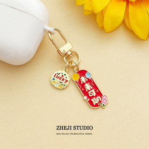 Llavero ZHEJI STUDIO de aleación de zinc con impresión digital, regalo portátil para la suerte en exámenes y el éxito - Product Image 5