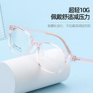 Monturas de Gafas para Niños Danyang, Rectangulares, Montura Completa, Resina Ligera, para Niños - Product Image 5