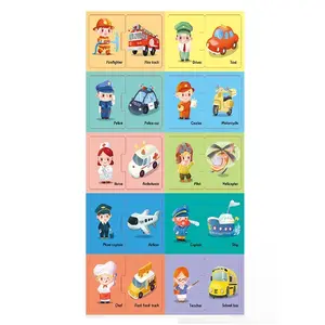 EPT玩具20件智能益智儿童益智游戏儿童玩具