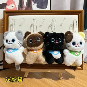 Jinnew Kawaii Cartoon Eco-Friendly 3D Anime Cute Stuffed Animal Brown Black Cat Doll Custom Plush Keychain Promotional Toy - Product Image 4