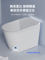 WC intelligent électrique en céramique pour salle de bain connectée, moderne, sur pied, avec chasse d'eau automatique
