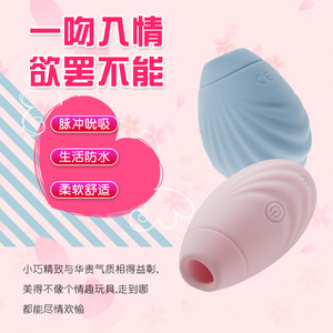 Xiaobei <b>Vibrating</b> Egg <b>Rechargeable</b> Wireless Remote Control Female Masturbator New Product Wholesale Adult Sex Toy Export - Product Image 1