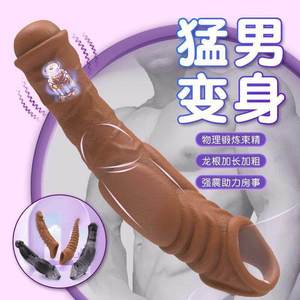 ปลอกครอบอวัยวะเพศชายแบบสั่นรูปฟันหมาป่า, ปลอกครอบอวัยวะเพศชายแบบสั่นรูปทรงเอเลี่ยน, ปลอกครอบปลายอวัยวะเพศชายสำหรับคู่รัก, ปลอกครอบอวัยวะเพศชายแบบสวมใส่ได้, ปลอกครอบอวัยวะเพศชายรูปทรงเอเลี่ยน - Product Image 2